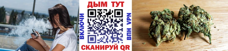 Где найти наркотики Татарск КОКАИН  Марихуана  Меф  Гашиш 