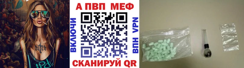 Меф Татарск
