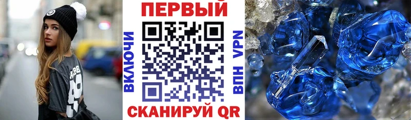 Амфетамин 97% где продают Татарск