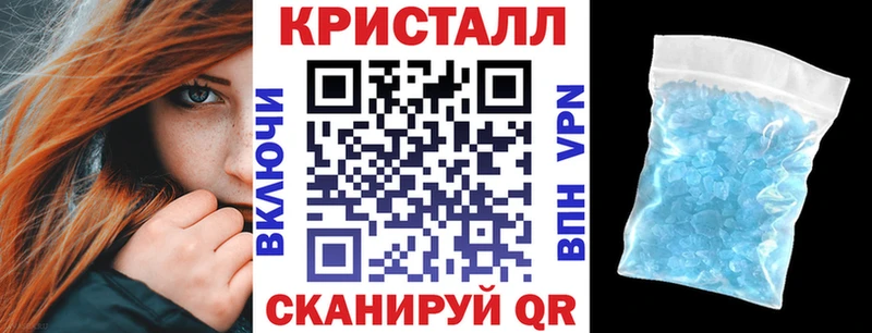 Амфетамин 97% Татарск