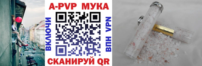 А ПВП крисы CK Татарск