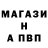 МЕТАМФЕТАМИН винт Tuana Yaman