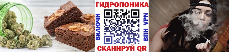 Еда ТГК марихуана  Татарск 