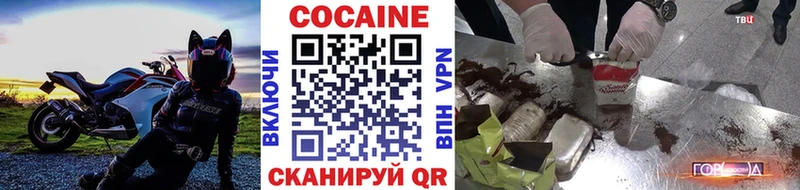 OMG ТОР  Татарск  КОКАИН Эквадор 
