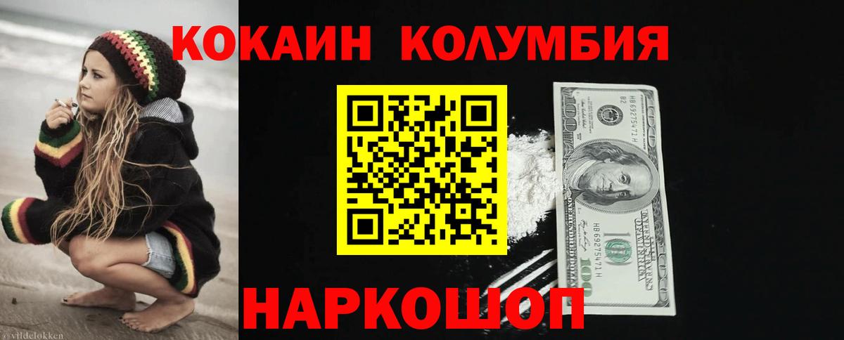 Меф МЯУ МЯУ   АМФ кристаллы  Вход с VPN  Татарск  Кокаин  Каннабис 