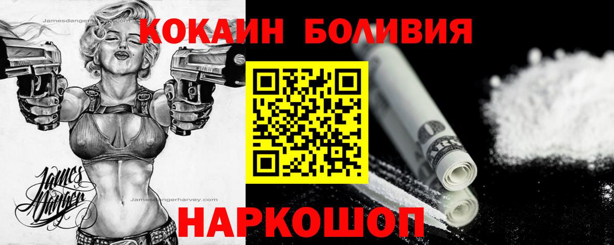 Cocaine Columbia Татарск