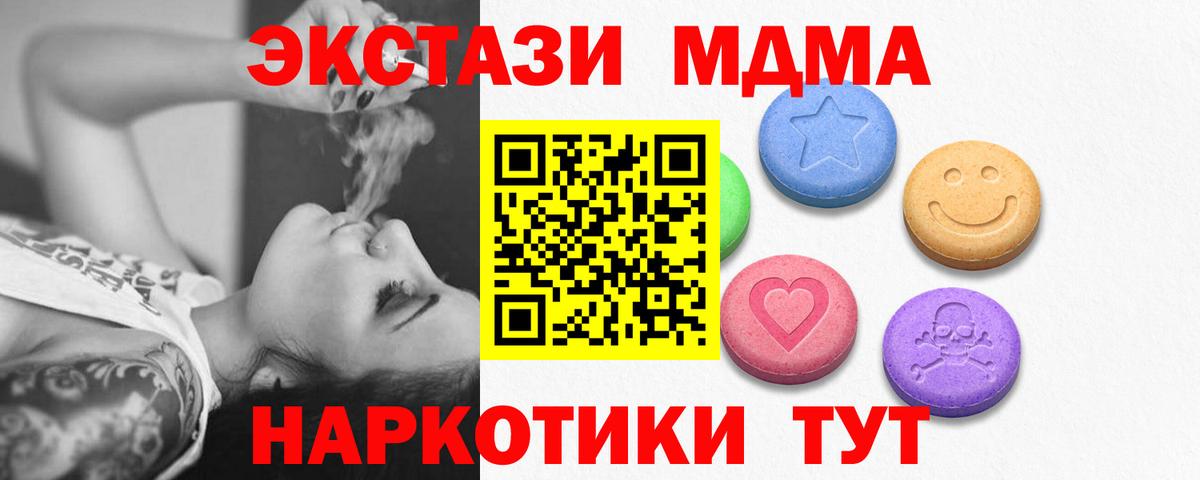 Ecstasy  купить   Татарск  Вход с VPN  ЭКСТАЗИ круглые  ЭКСТАЗИ 300 mg 