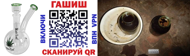 ГАШ гарик  как найти закладки  Татарск 
