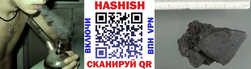 ГАШИШ AMNESIA HAZE Татарск