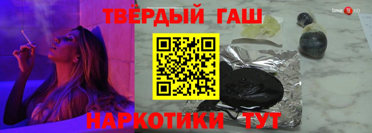 ГАШИШ убойный  Гашиш AMNESIA HAZE  Татарск  Вход с VPN 