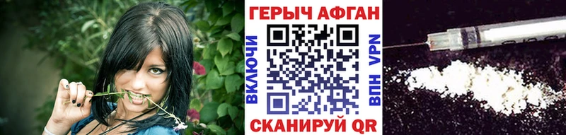 ГЕРОИН герыч  МЕГА сайт  даркнет как зайти  Татарск 
