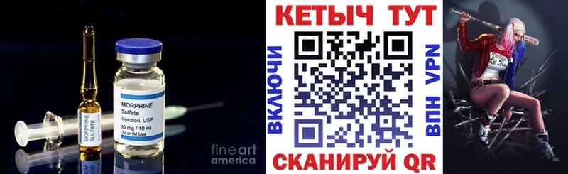 Кетамин ketamine  где продают   Татарск 