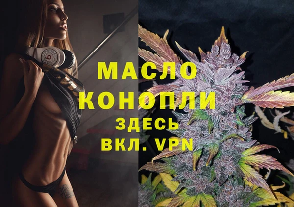 наркотики Переславль-Залесский