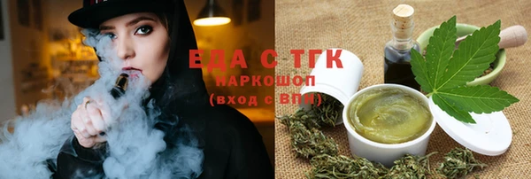 прущие грибы Алексеевка