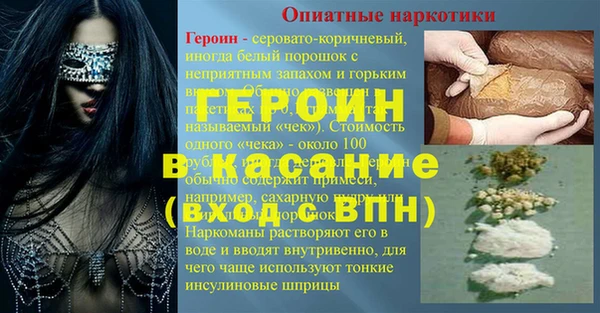 ALPHA PVP Алзамай