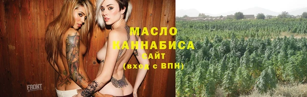 тгк Абдулино