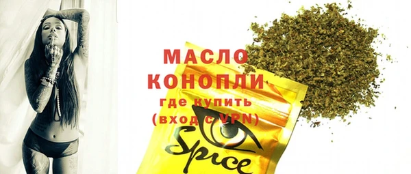 прущие грибы Алексеевка