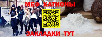 гашик Севастополь