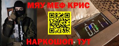 метадон Рузаевка