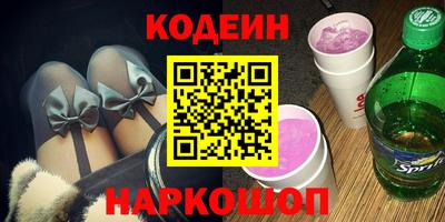 гашиш Северобайкальск