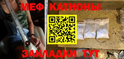 гашик Севастополь