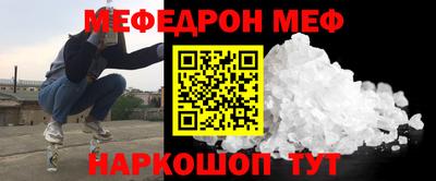 а пвп мука Свободный