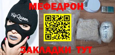 spice Рыбинск