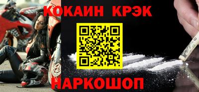 гашик Севастополь