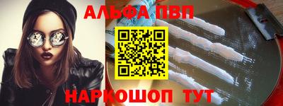 spice Рыбинск