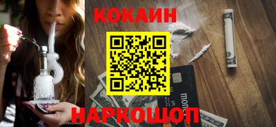 гашик Севастополь