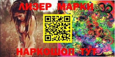 гашик Севастополь