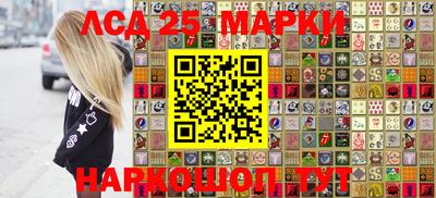 spice Рыбинск
