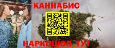 гашик Севастополь