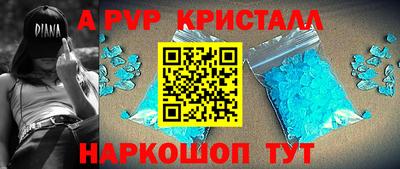 гашик Севастополь