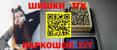 гашиш Северобайкальск