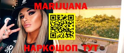 гашик Севастополь