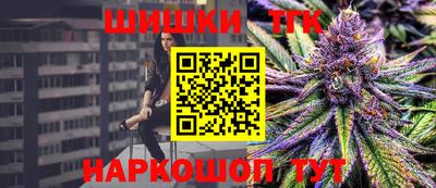 гашиш Северобайкальск