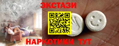 spice Рыбинск