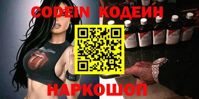гашиш Северобайкальск