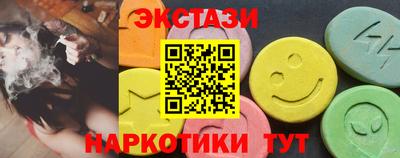 spice Рыбинск