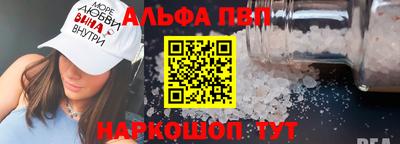 гашиш Северобайкальск