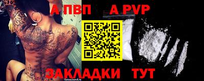 гашик Севастополь