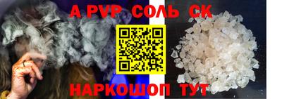 гашиш Северобайкальск