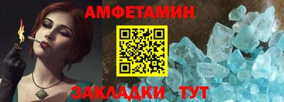 гашик Севастополь