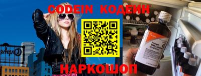 гашик Севастополь