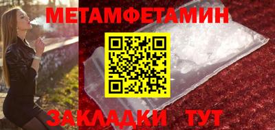 метадон Рузаевка