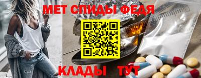 МДМА Рязань