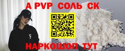 гашик Севастополь