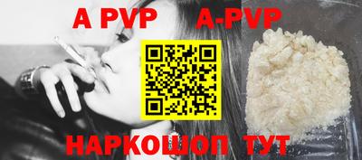 гашиш Северобайкальск