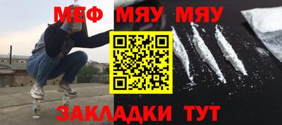 МДМА Рязань